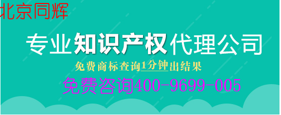 2017北京外观设计专利申请流程