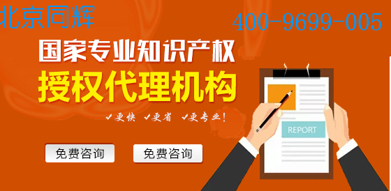 2017商标注册有哪些好处