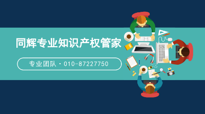 知识产权如何为企业带来丰厚的回报？